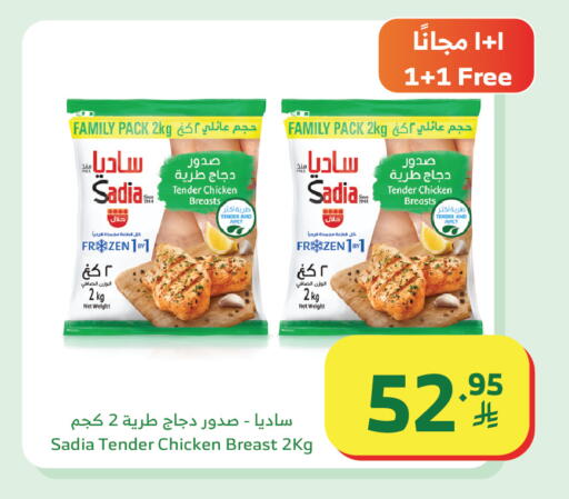 available at الراية in مملكة العربية السعودية, السعودية, سعودية - القنفذة