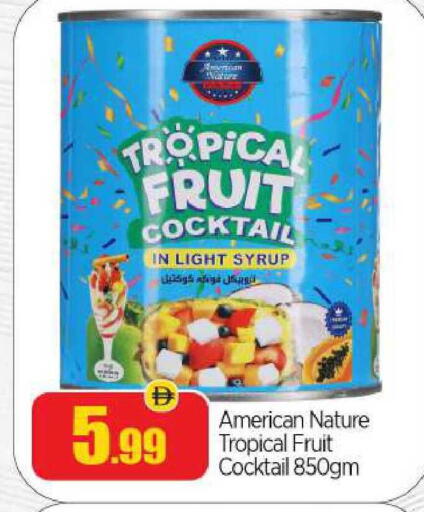 available at BIGmart in UAE - Abu Dhabi