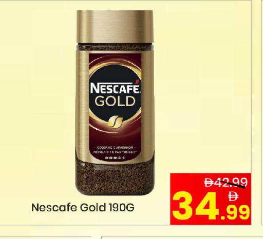 available at Mark & Save in UAE - Abu Dhabi