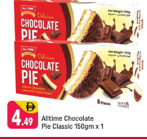 available at Shaklan  in UAE - Dubai