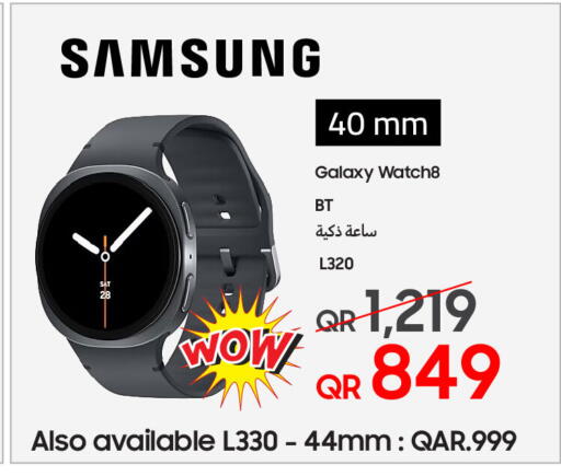 available at تكنو بلو in قطر - الضعاين
