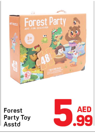 available at دي تو دي in الإمارات العربية المتحدة , الامارات - الشارقة / عجمان