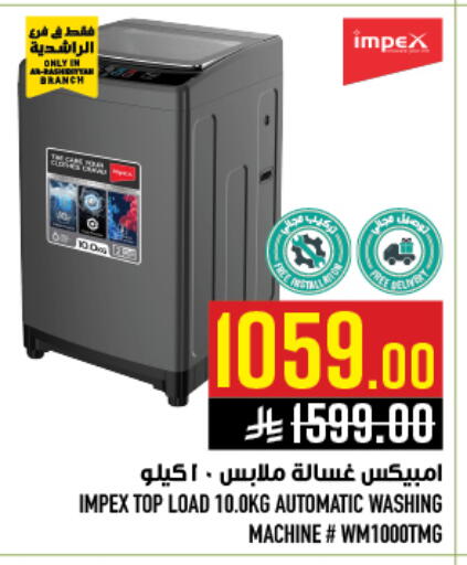 available at أبراج هايبر ماركت in مملكة العربية السعودية, السعودية, سعودية - مكة المكرمة