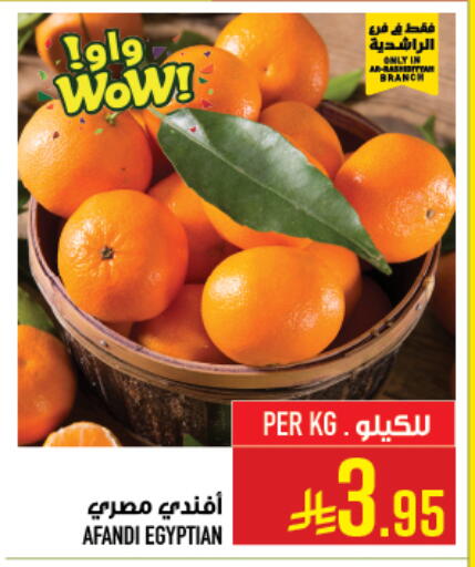 from Egypt available at Abraj Hypermarket in KSA, Saudi Arabia, Saudi - Mecca