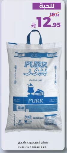 available at Mira Mart Mall in KSA, Saudi Arabia, Saudi - Jeddah