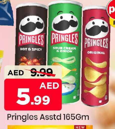 Onion available at Mark & Save in UAE - Abu Dhabi