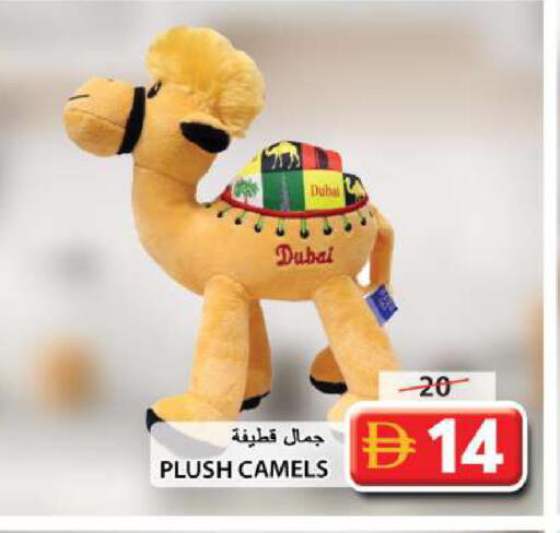 available at جراند هايبر ماركت in الإمارات العربية المتحدة , الامارات - الشارقة / عجمان