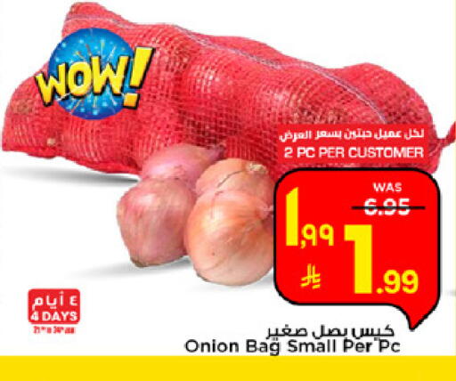 Onion available at Mark & Save in KSA, Saudi Arabia, Saudi - Riyadh
