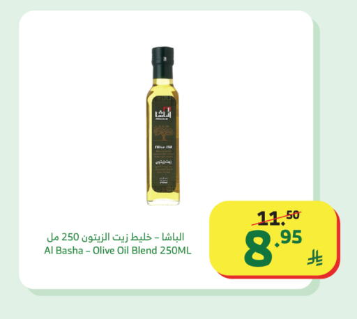 available at الراية in مملكة العربية السعودية, السعودية, سعودية - نجران