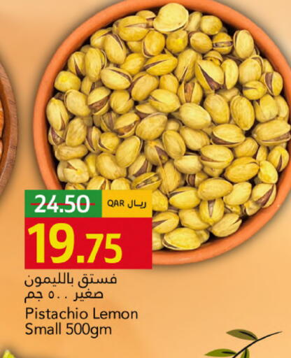 Lemon available at جلف فود سنتر in قطر - الشحانية