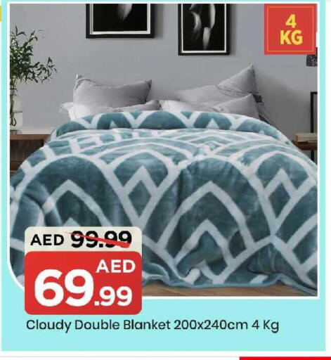 available at مارك & سيف in الإمارات العربية المتحدة , الامارات - أبو ظبي