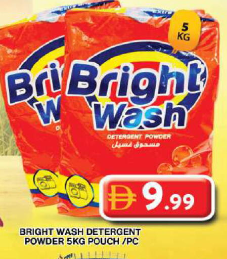 available at Grand Hyper Market in UAE - Dubai