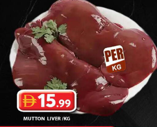 available at جراند هايبر ماركت in الإمارات العربية المتحدة , الامارات - الشارقة / عجمان