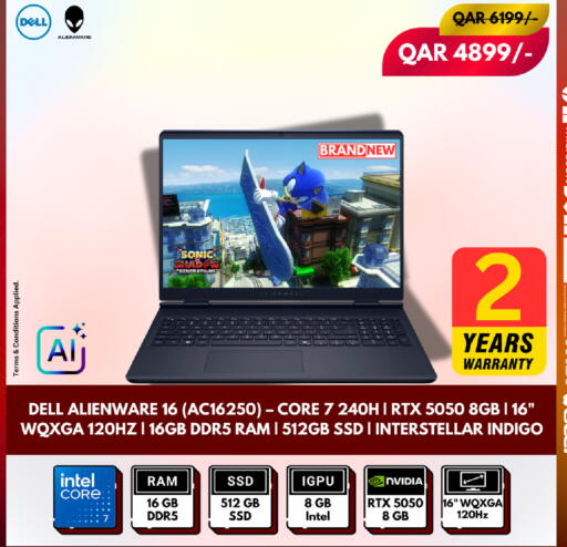 available at رويس العالمية للتجارة والخدمات in قطر - الريان