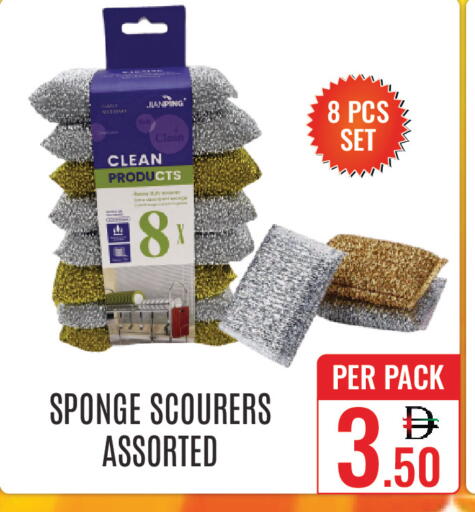 available at DAY STAR DEPARTMENT STORE.L.LC in UAE - Dubai