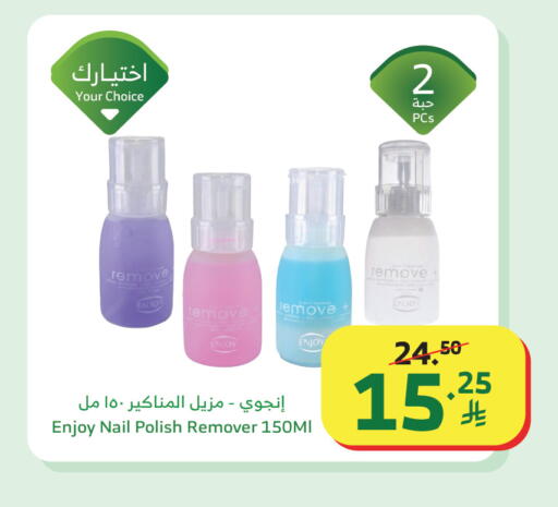 available at الراية in مملكة العربية السعودية, السعودية, سعودية - ينبع