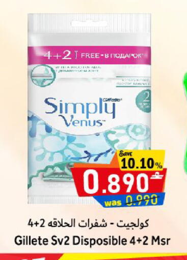 available at Al Qoot Hypermarket in Oman - Muscat