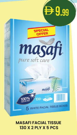 available at Safa Hyper in UAE - Abu Dhabi