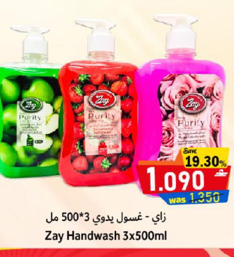 available at Al Qoot Hypermarket in Oman - Muscat