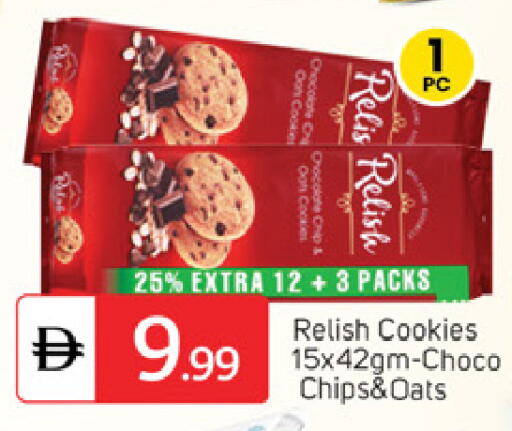 available at TALAL MARKET in UAE - Fujairah