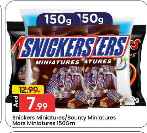 available at مارك & سيف in الإمارات العربية المتحدة , الامارات - دبي