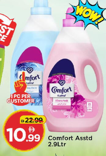 available at مارك & سيف in الإمارات العربية المتحدة , الامارات - الشارقة / عجمان