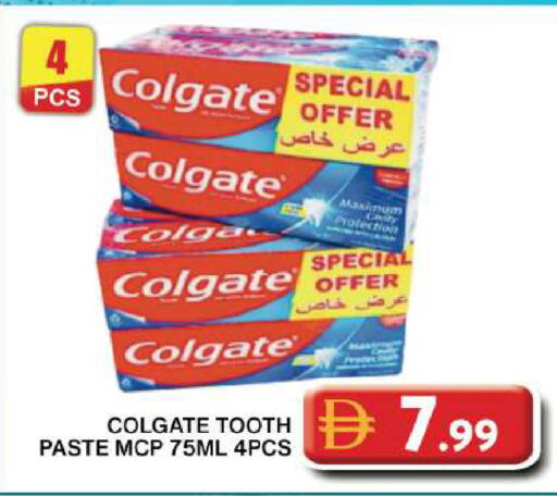 available at Grand Hyper Market in UAE - Dubai