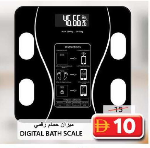 available at جراند هايبر ماركت in الإمارات العربية المتحدة , الامارات - الشارقة / عجمان