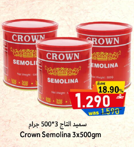 available at Al Muzn Shopping Center in Oman - Muscat