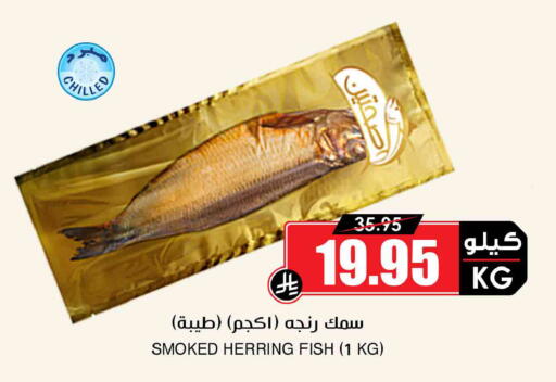 available at أسواق النخبة in مملكة العربية السعودية, السعودية, سعودية - رفحاء