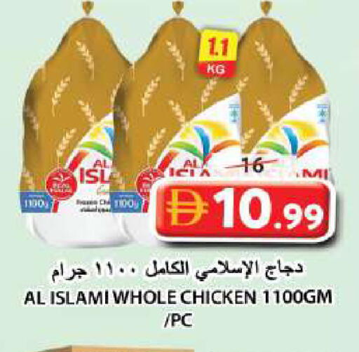 available at Grand Hyper Market in UAE - Sharjah / Ajman