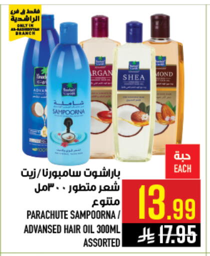 available at أبراج هايبر ماركت in مملكة العربية السعودية, السعودية, سعودية - مكة المكرمة