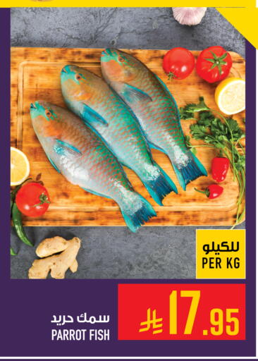 available at Abraj Hypermarket in KSA, Saudi Arabia, Saudi - Mecca