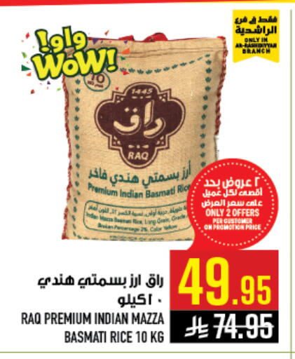 available at Abraj Hypermarket in KSA, Saudi Arabia, Saudi - Mecca