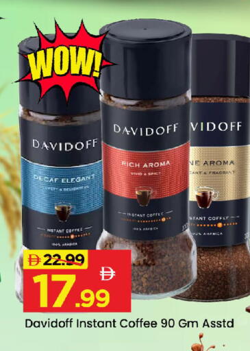 available at مارك & سيف in الإمارات العربية المتحدة , الامارات - دبي