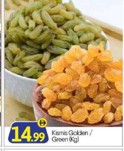 available at بيج مارت in الإمارات العربية المتحدة , الامارات - أبو ظبي