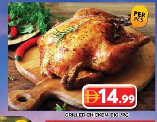 available at Grand Hyper Market in UAE - Dubai