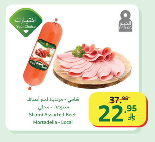 available at الراية in مملكة العربية السعودية, السعودية, سعودية - القنفذة