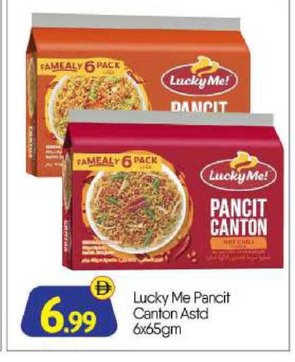 available at BIGmart in UAE - Abu Dhabi