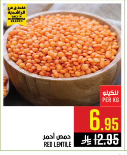 available at أبراج هايبر ماركت in مملكة العربية السعودية, السعودية, سعودية - مكة المكرمة