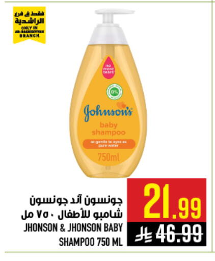 available at Abraj Hypermarket in KSA, Saudi Arabia, Saudi - Mecca