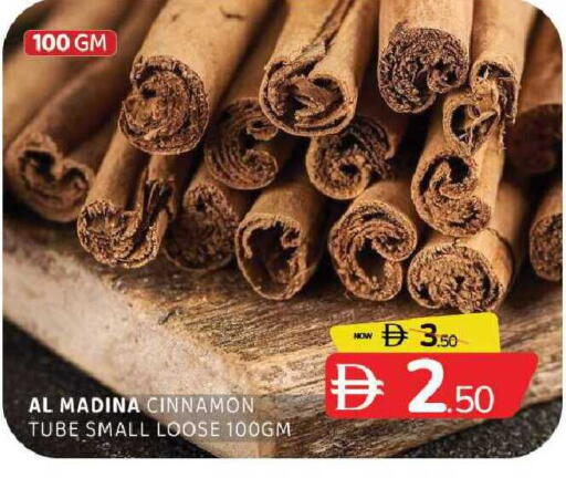 Cinnamon available at المدينة in الإمارات العربية المتحدة , الامارات - الشارقة / عجمان