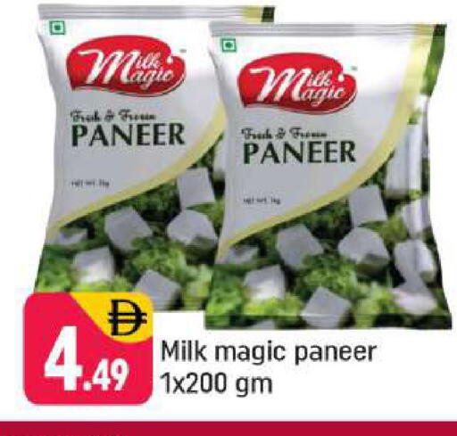 available at Shaklan  in UAE - Dubai