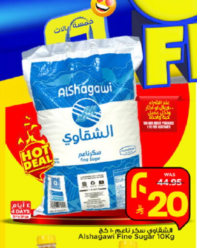 available at Mark & Save in KSA, Saudi Arabia, Saudi - Riyadh