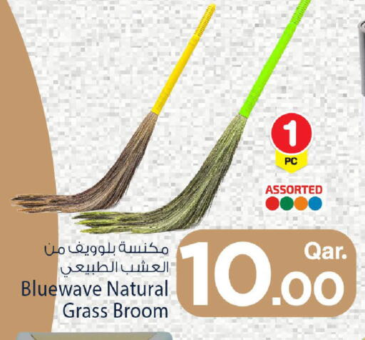 available at مارك & سيف in قطر - الريان