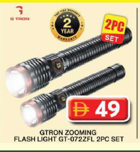 available at Grand Hyper Market in UAE - Dubai