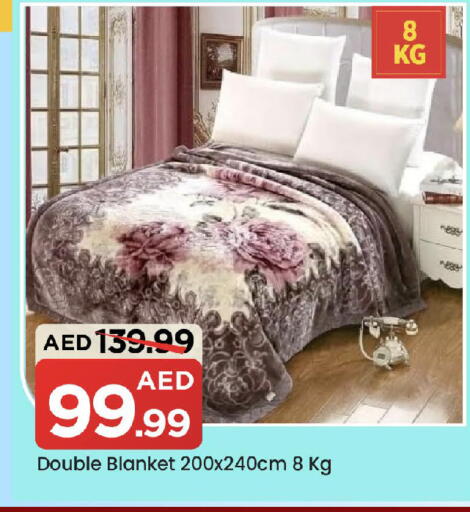 available at Mark & Save in UAE - Dubai