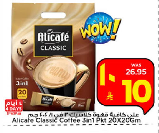 available at Mark & Save in KSA, Saudi Arabia, Saudi - Al Hasa