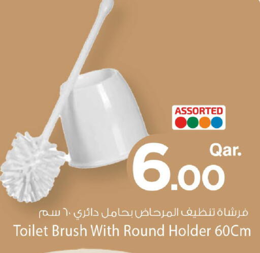 available at مارك & سيف in قطر - الوكرة