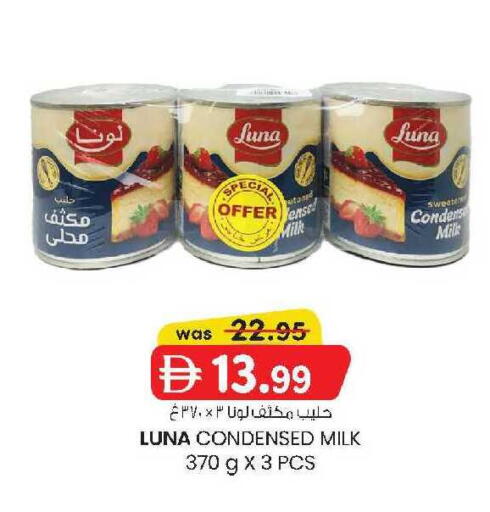 available at ك. إم. هايبرماركت in الإمارات العربية المتحدة , الامارات - أبو ظبي